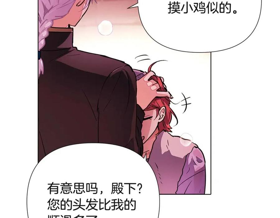第71话 无法自拔134