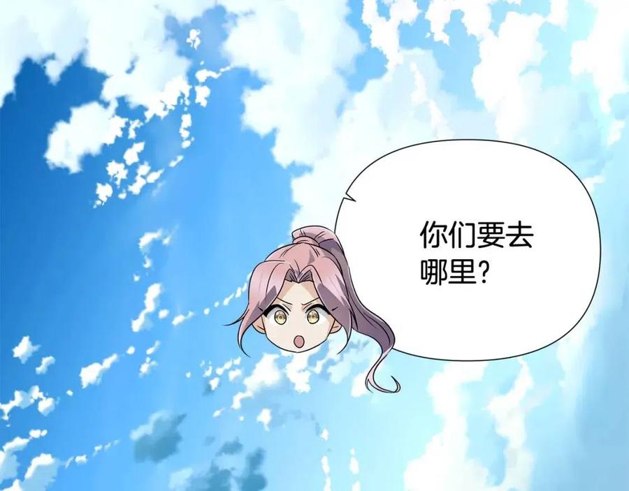 第59话 意外的队友103