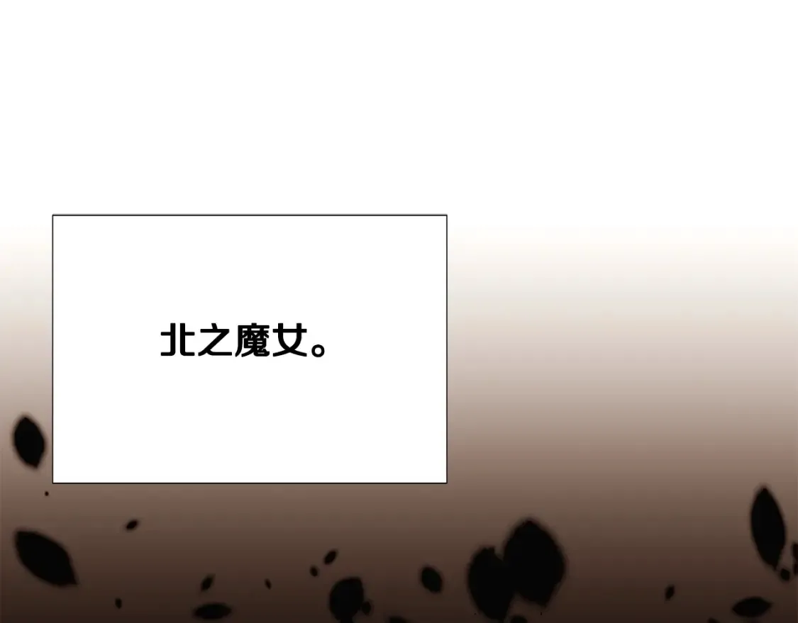 第134话 自投罗网37