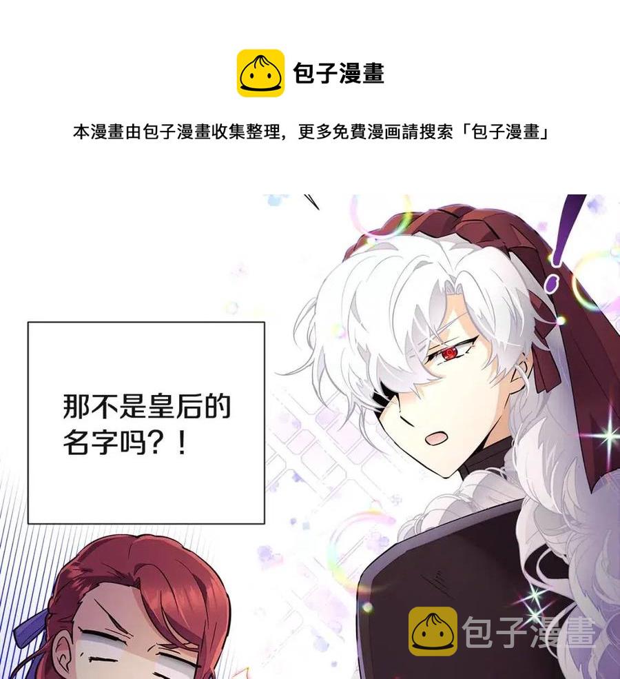 第73话 你才是美人112
