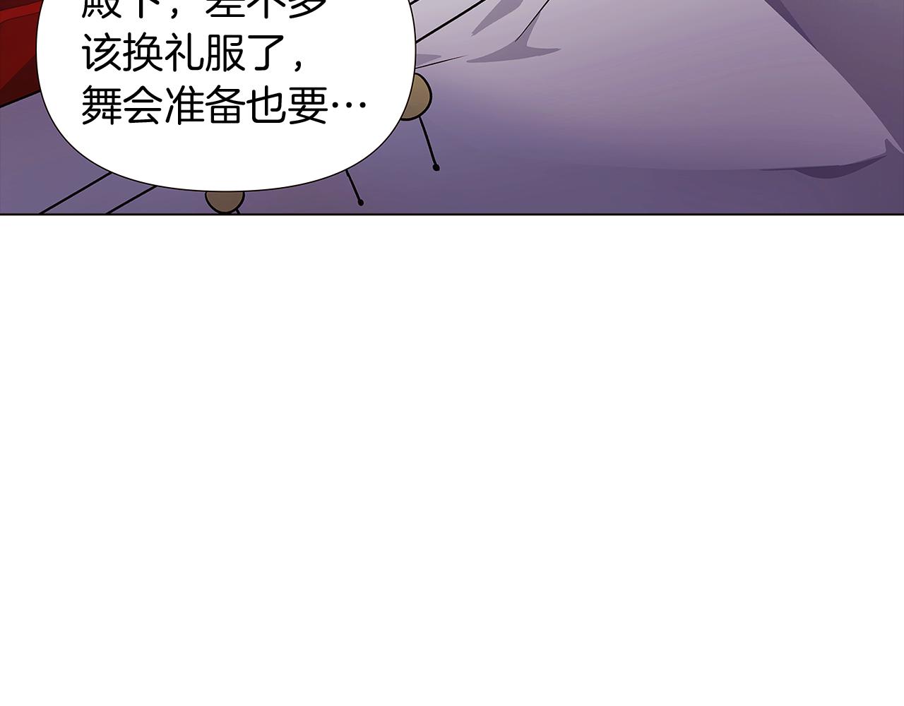 第32话 迷茫的皇子120