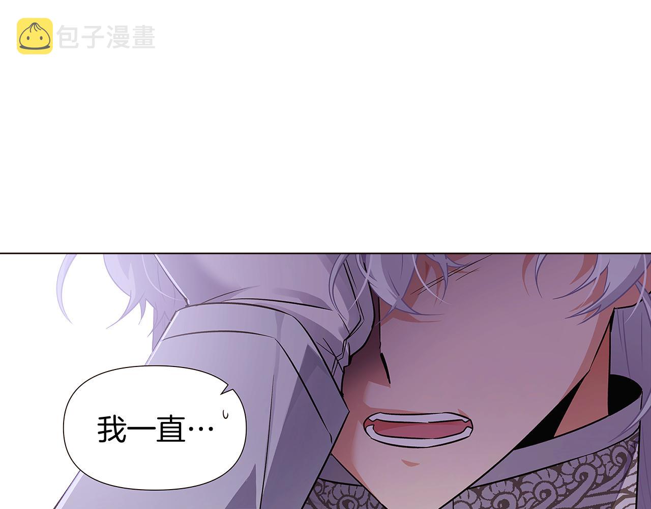 第33话 背叛96