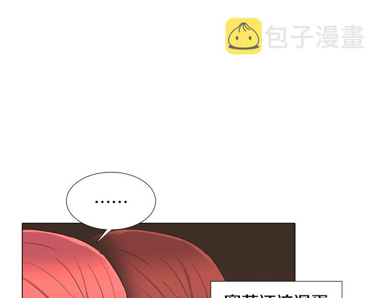 第7话 备受排挤115