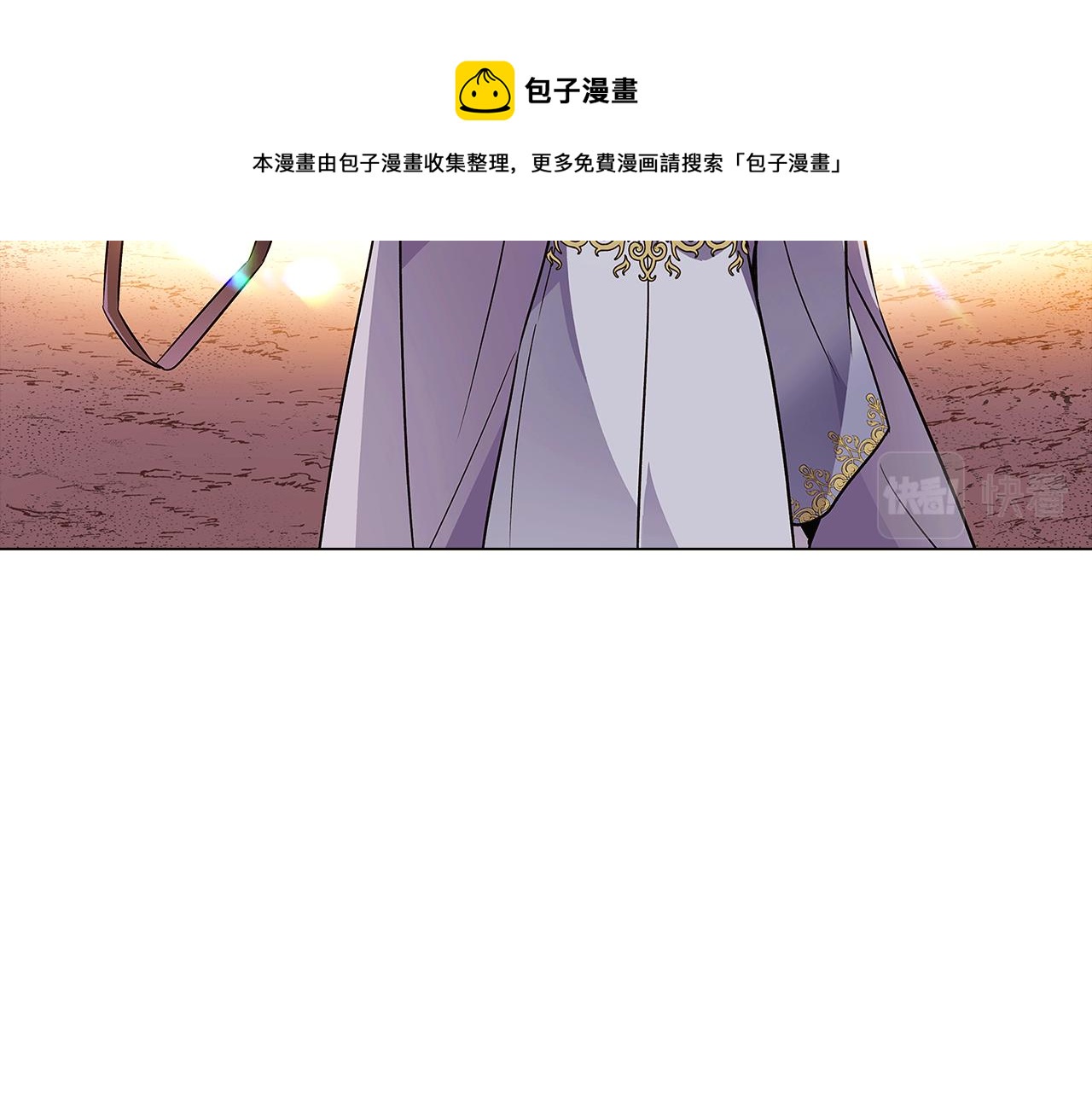 第43话 皇子的愤怒96
