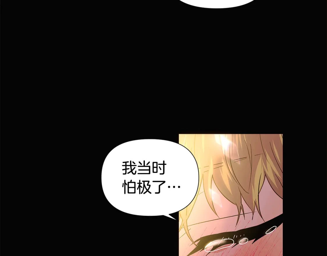 第115话 爱的力量54