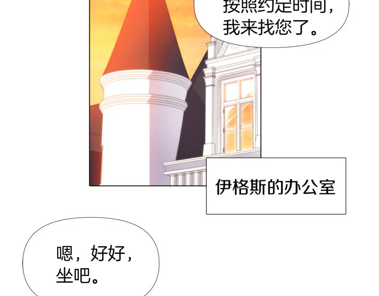 第15话 奇怪的反派1