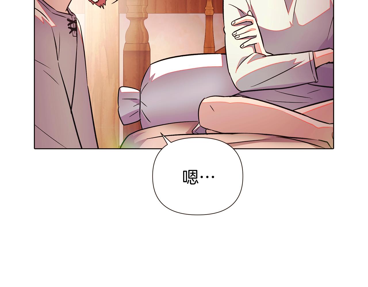 第45话 请你接受我169