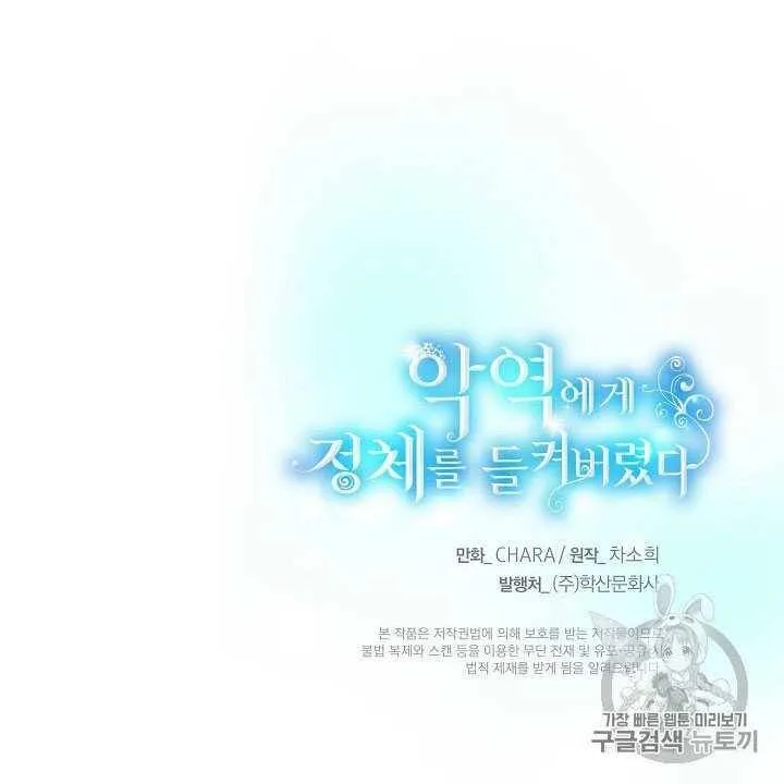 第11话101
