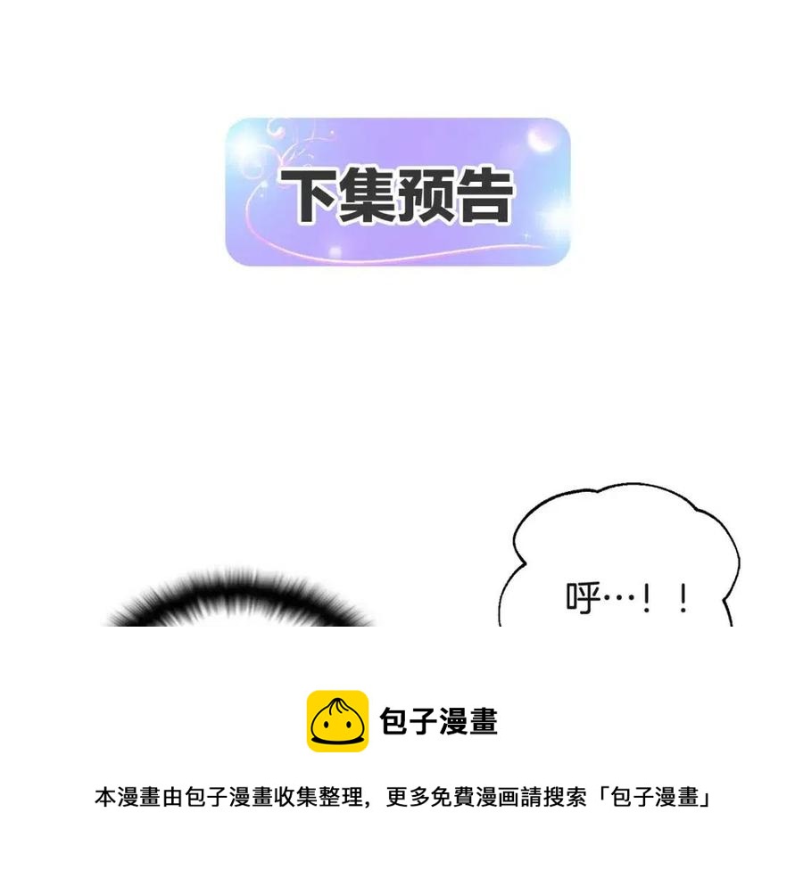 第70话 两人的烦恼168