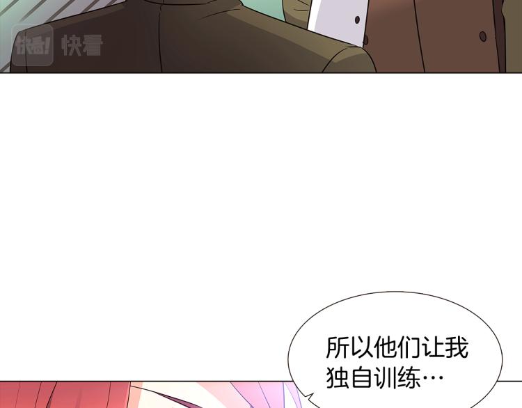 第7话 备受排挤76