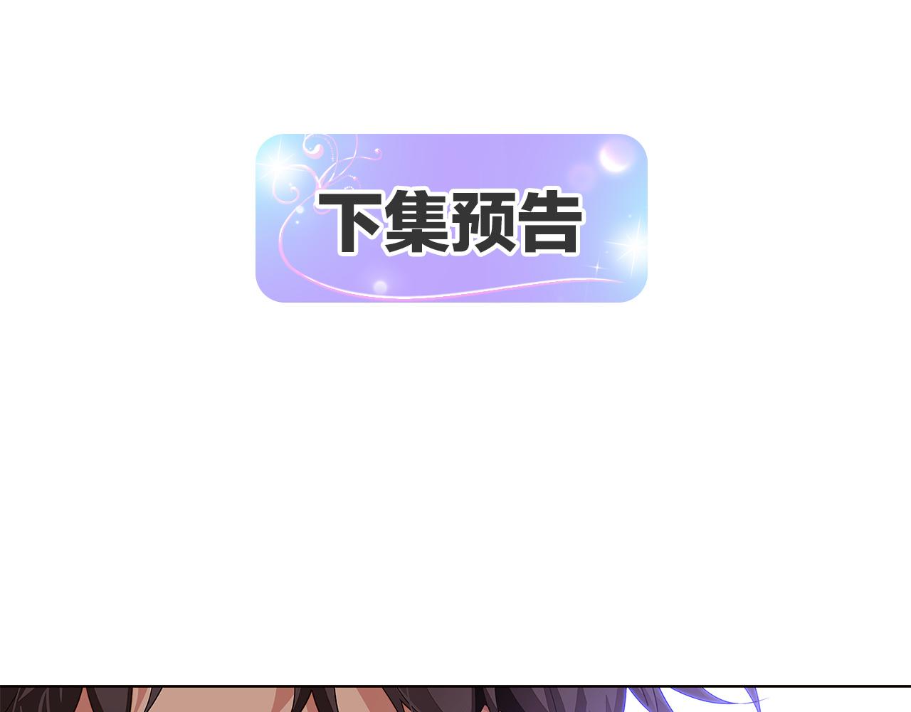 第89话 回程189