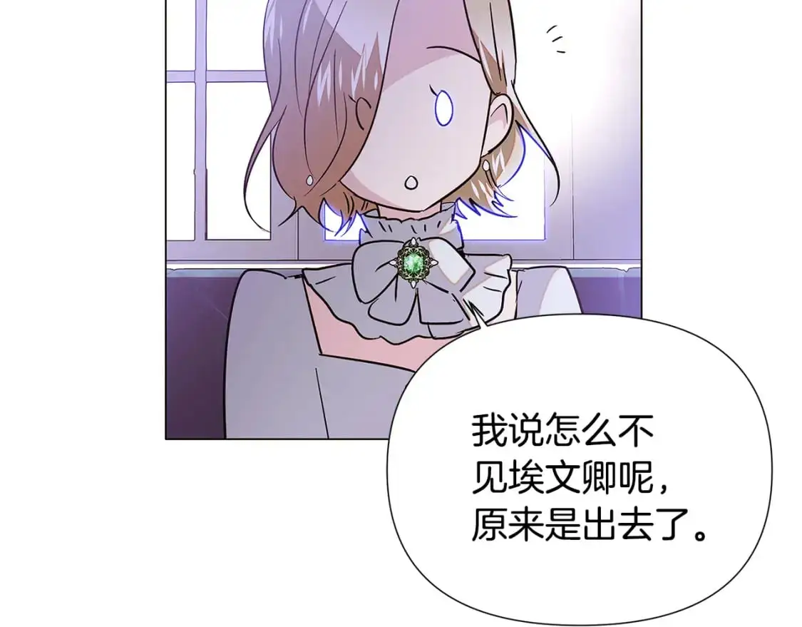 第130话 亲子的对峙31