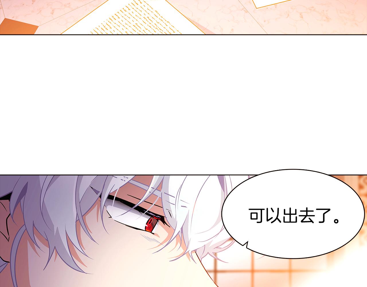 第27话 新剧本82