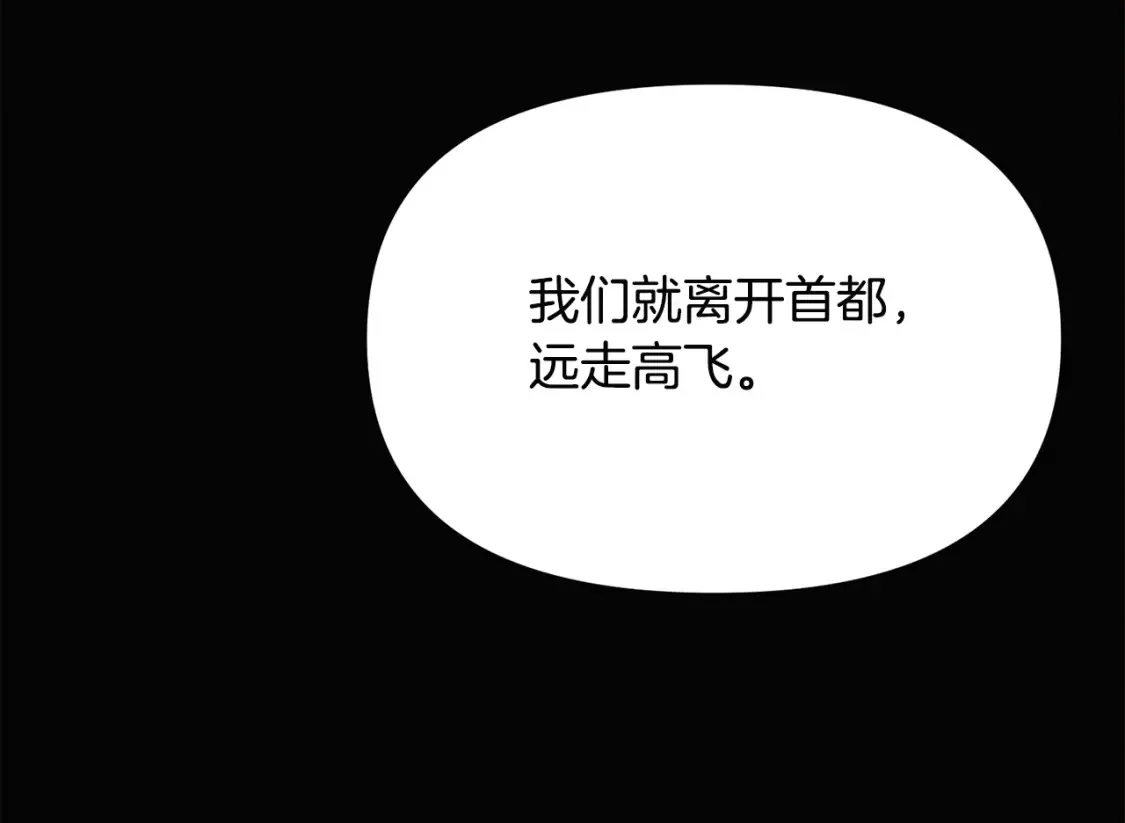 第133话 父亲苏醒151