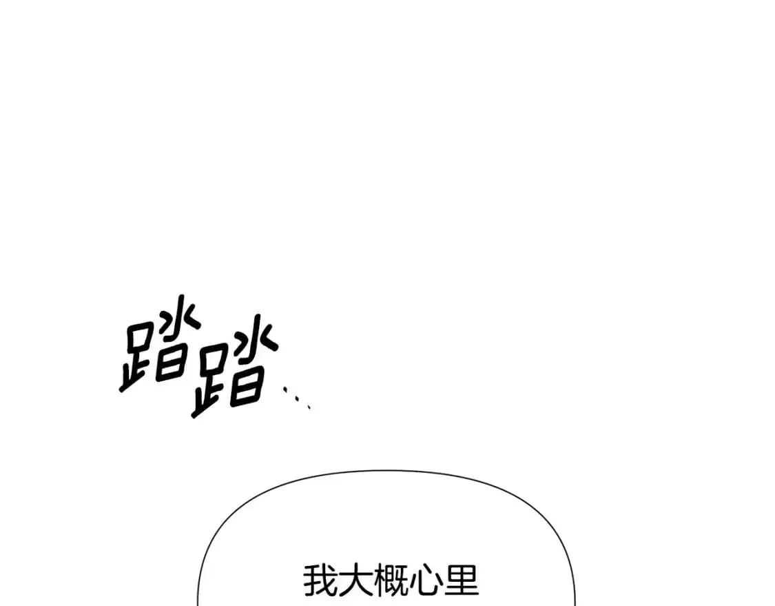 第123话 不可告人的秘密123