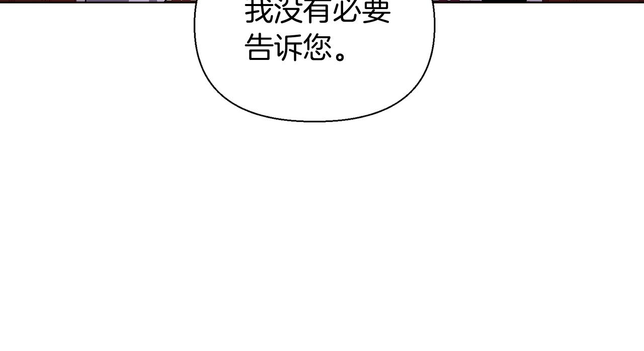 第47话 真诚的忠告146