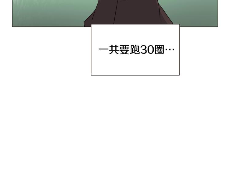 第4话 男主登场87
