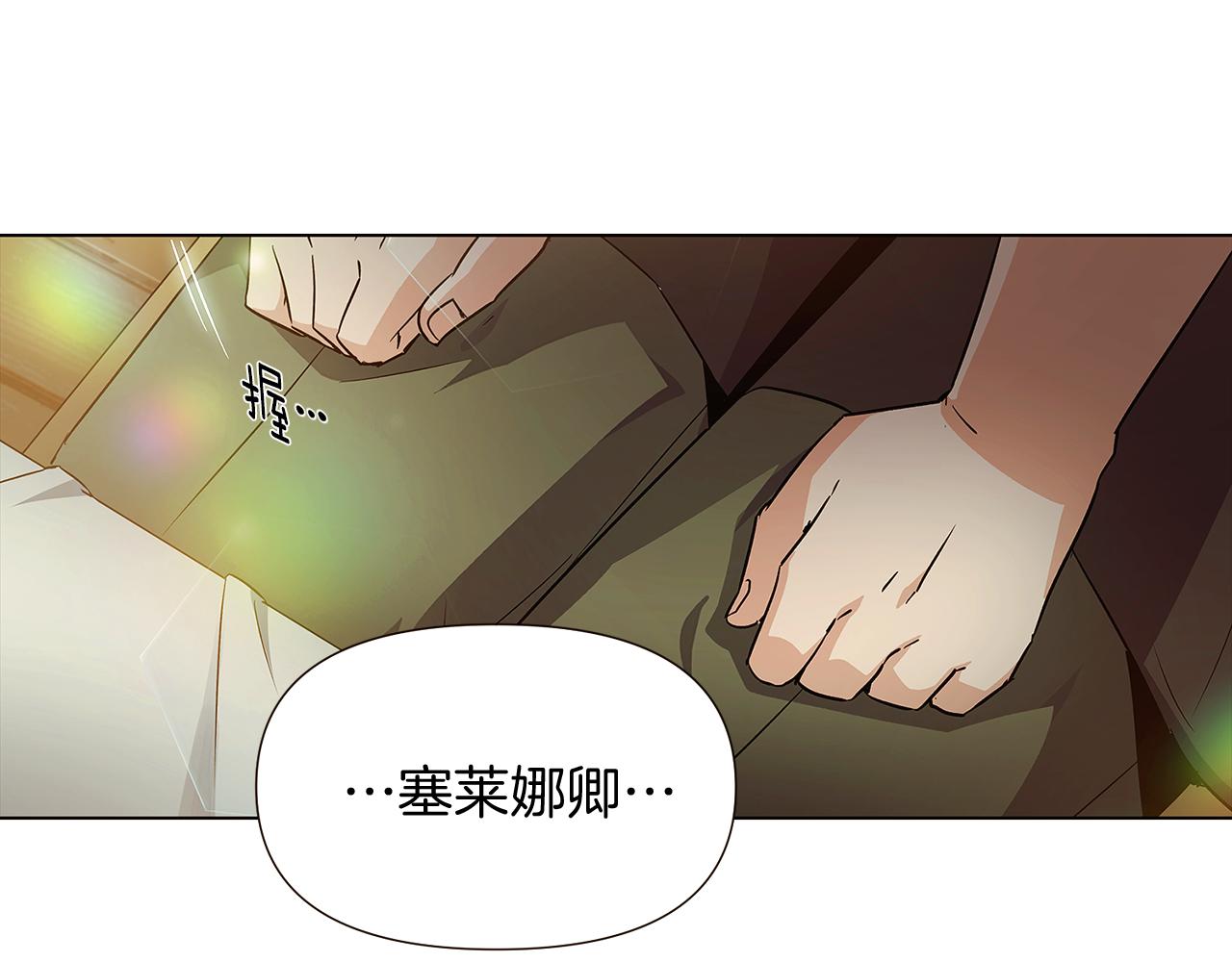 第45话 请你接受我59