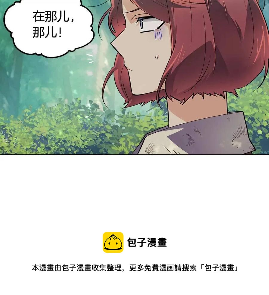 第61话 冤家路窄160