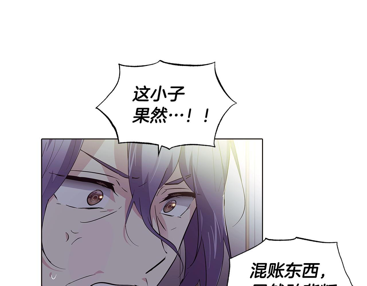 第81话 纠结76