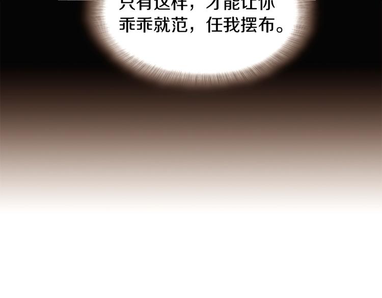 第16话 拥抱96