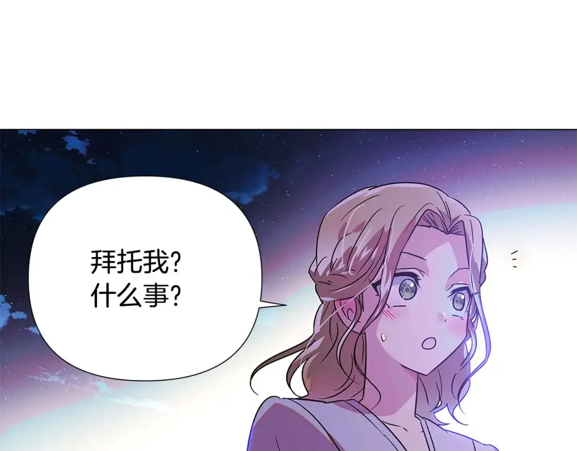 第129话 最后的机会118