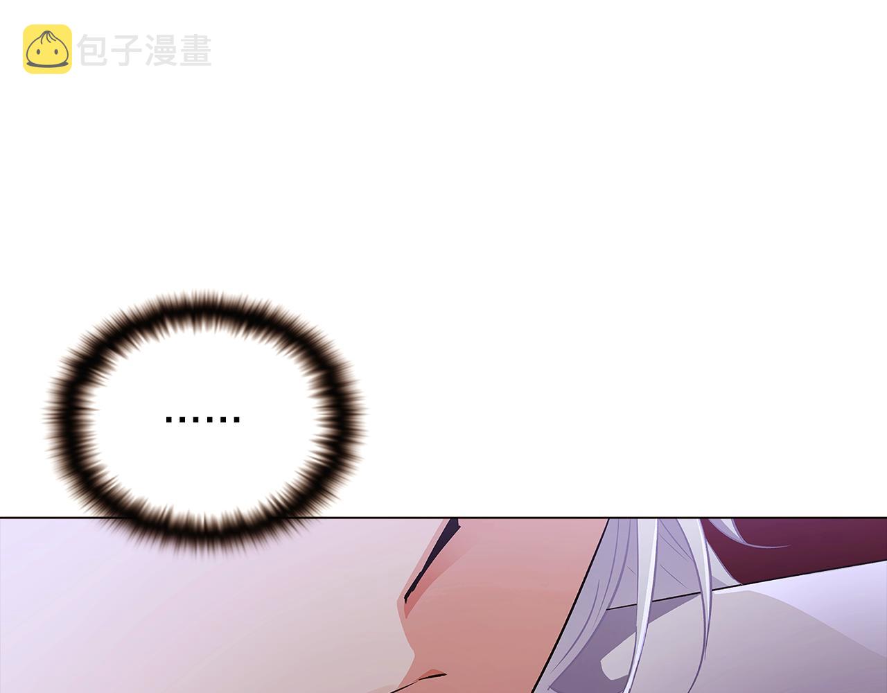第32话 迷茫的皇子59