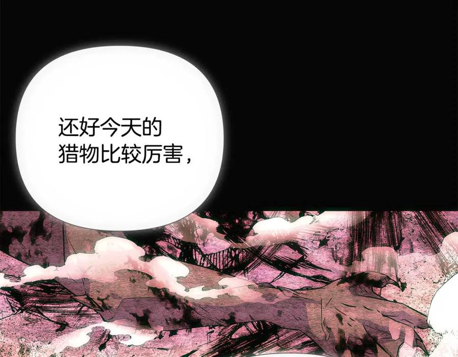 第76话 走火入魔38