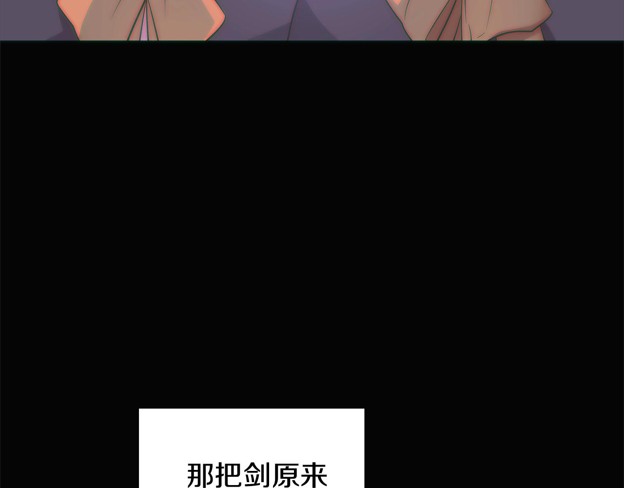 第48话 皇帝的宝剑173