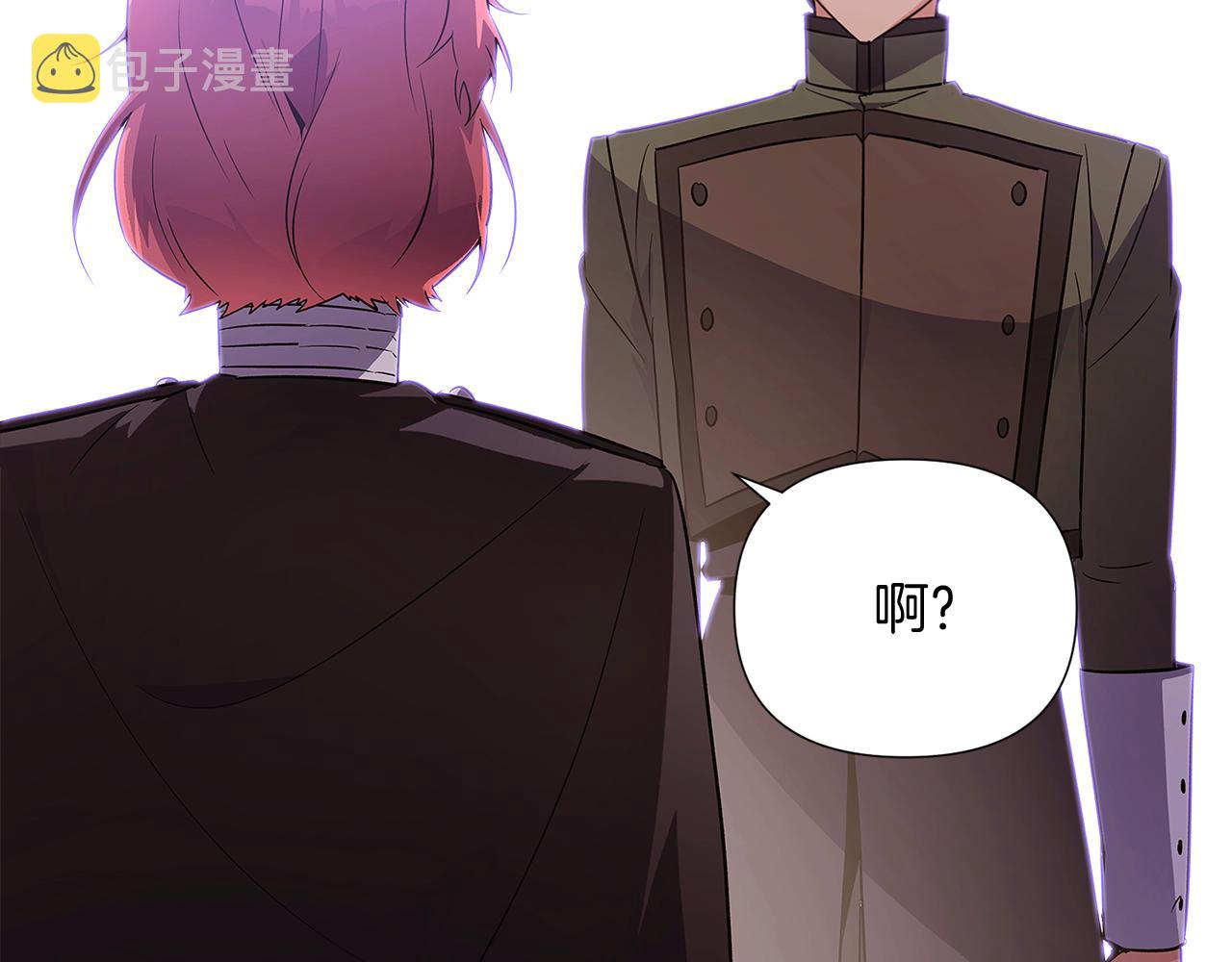 第50话 结婚的目的207