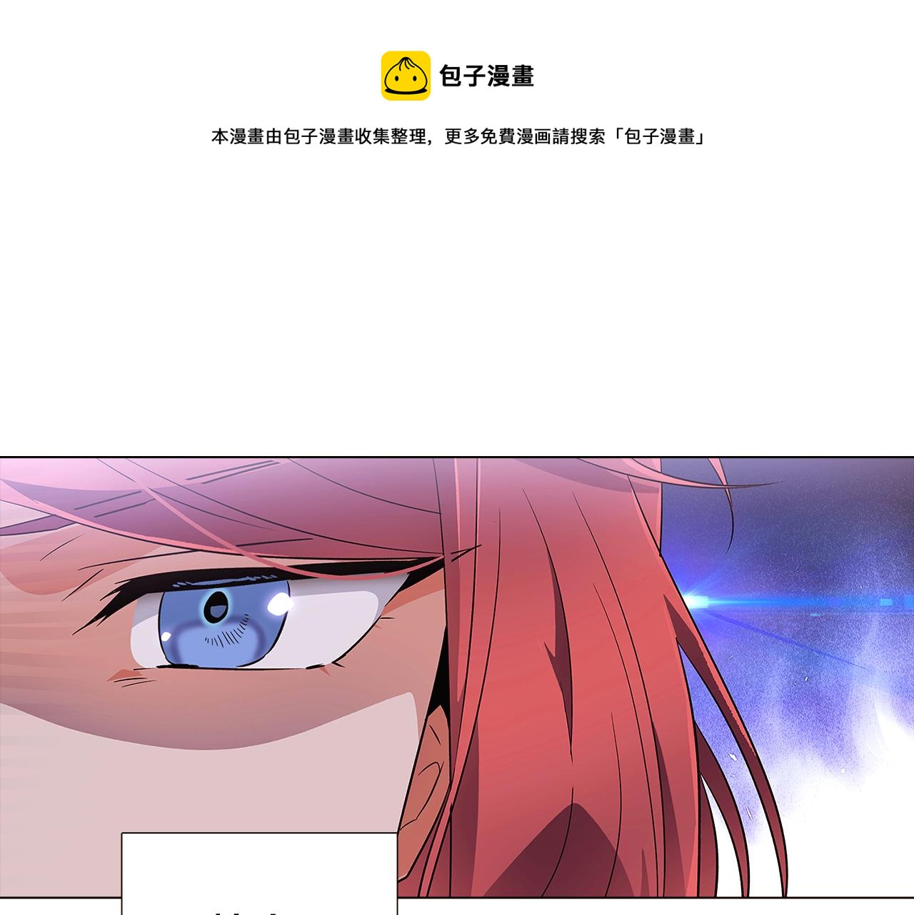 第38话 真情流露144