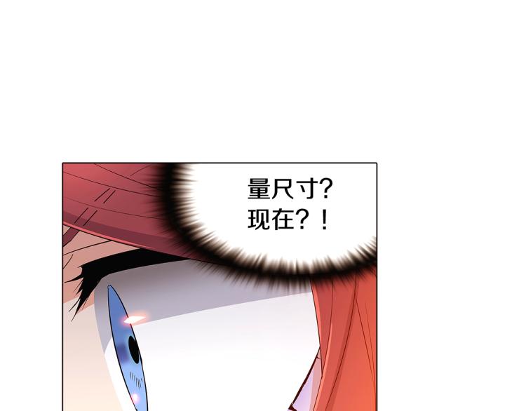 第15话 奇怪的反派40