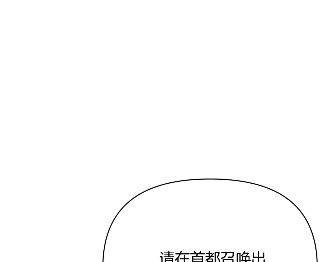 第118话 爱的代价51