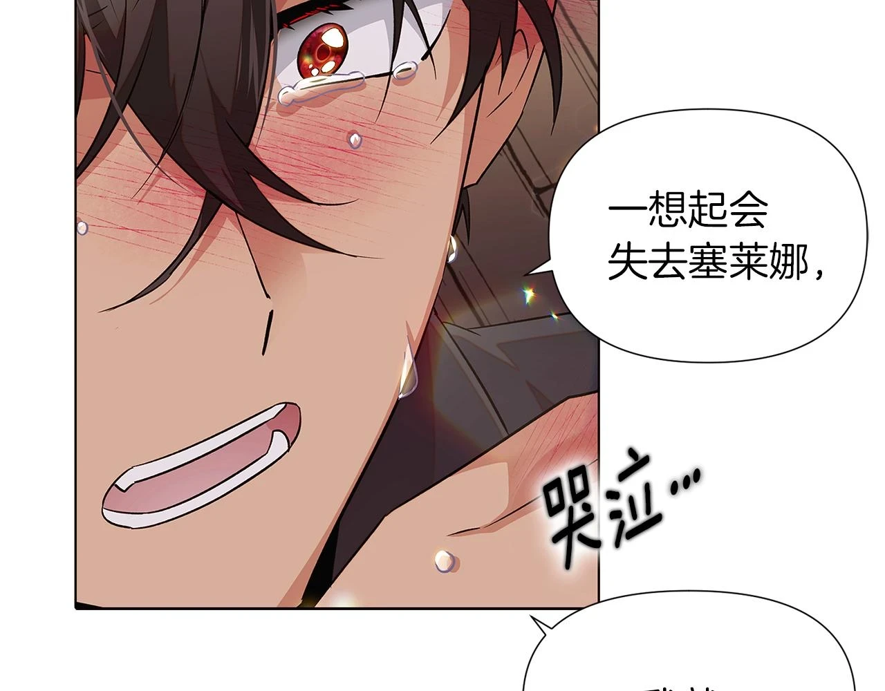第95话 自己的方式62