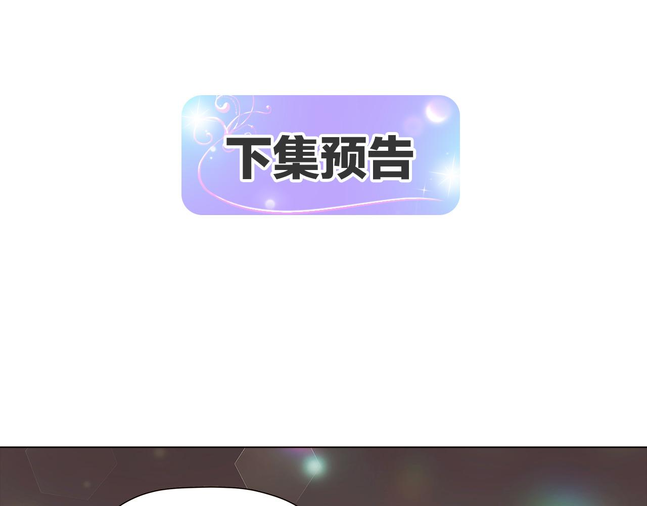 第43话 皇子的愤怒127