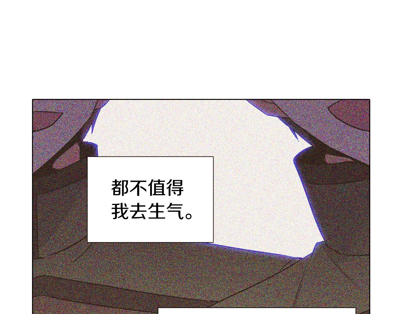第20话 搞好关系109