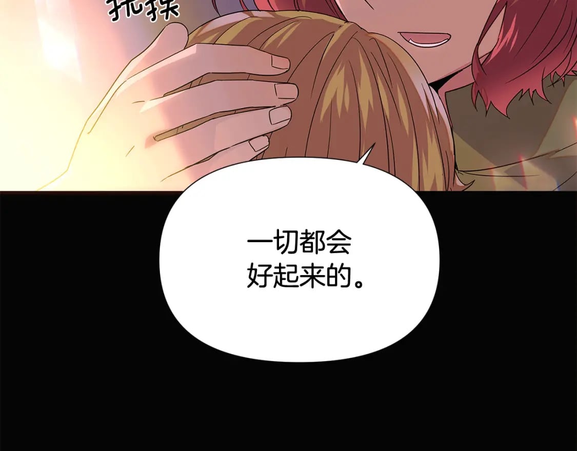 第115话 爱的力量66