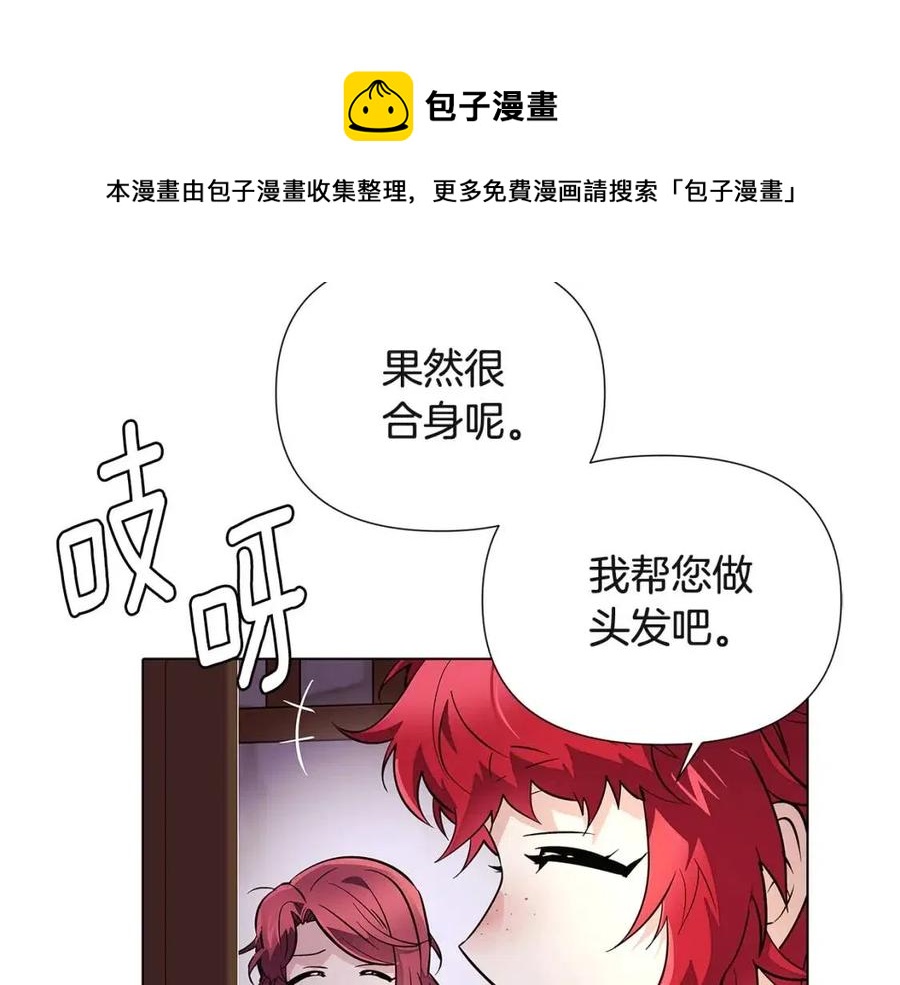 第72话 神秘的少女116