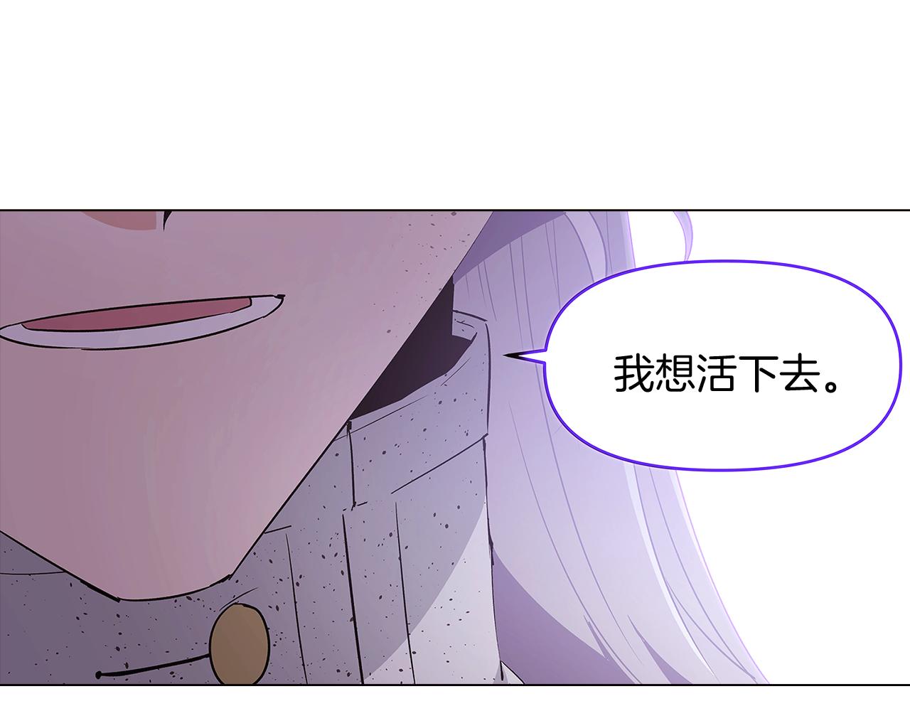 第23话 我想活下去60
