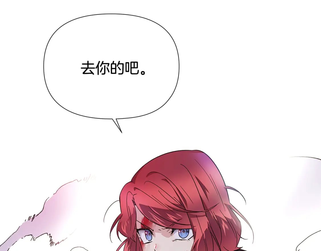 第105话 骑士的豪赌215