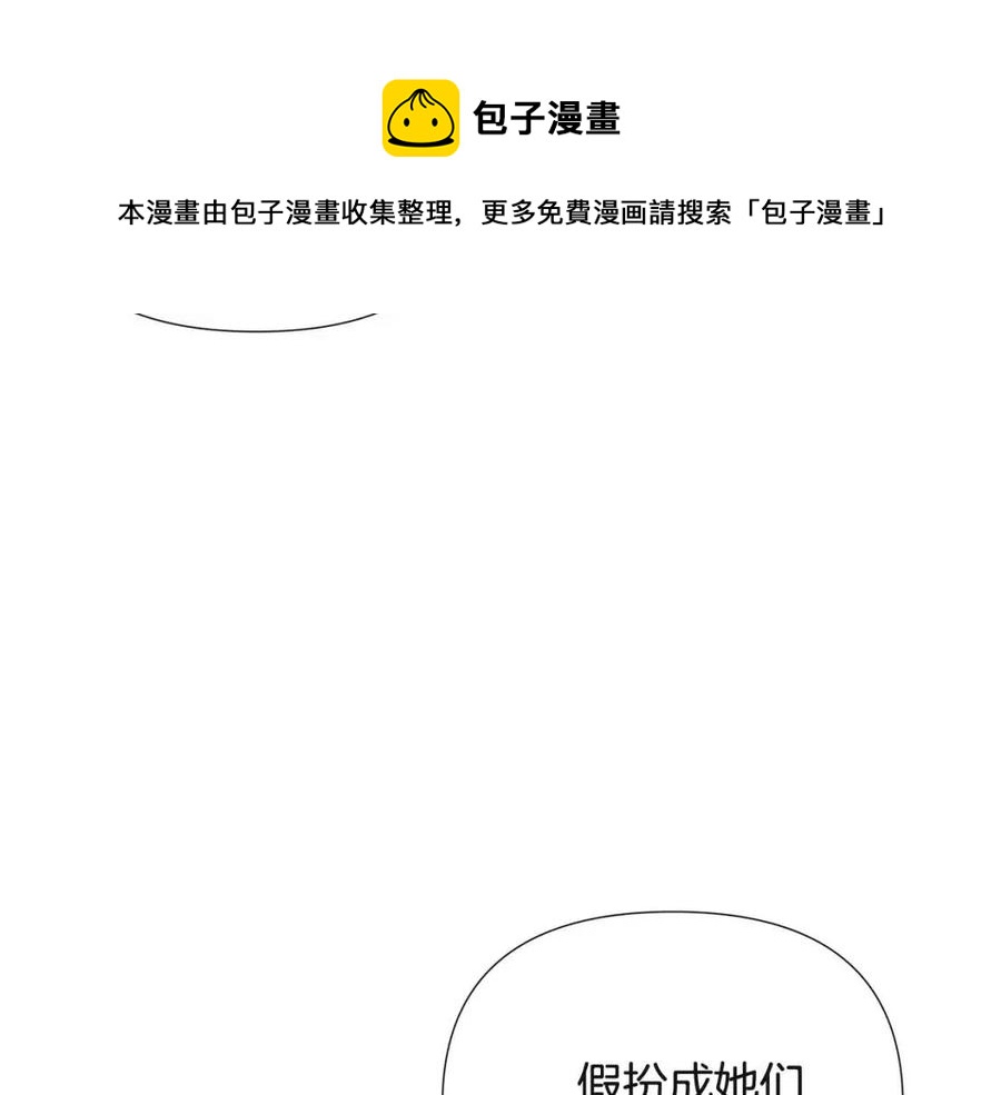第69话 信任144