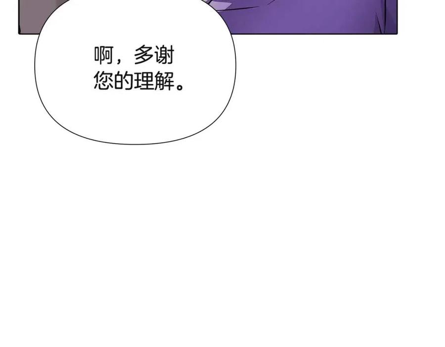 第72话 神秘的少女74