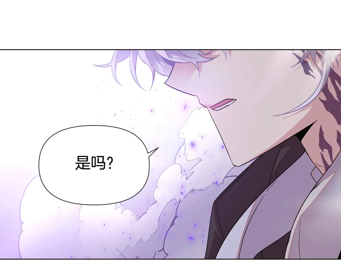 第104话 深入险境156