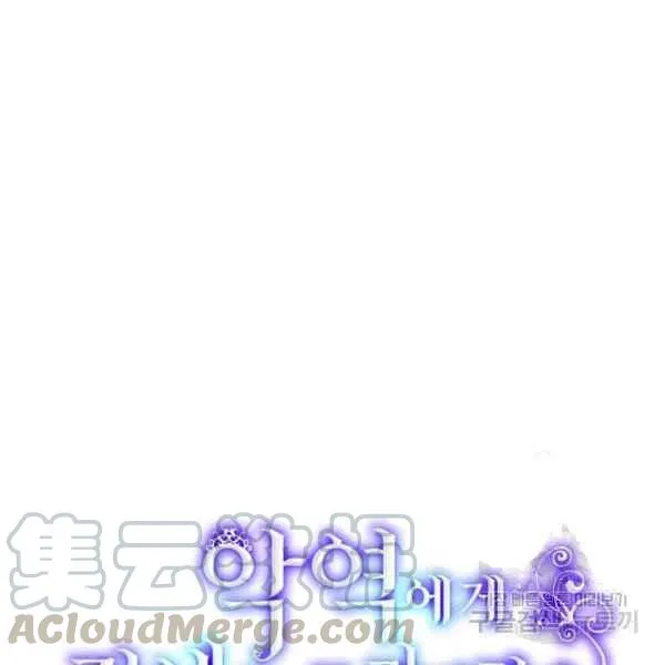 第57话12