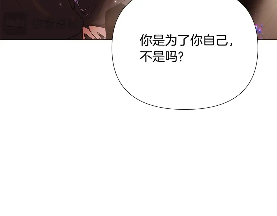 第131话 护花使者57