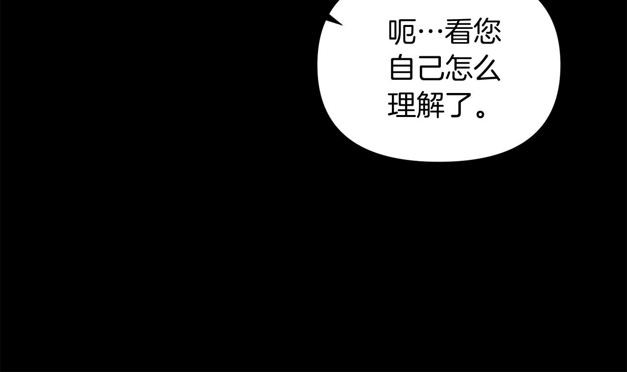 第54话 你是我的宝藏98