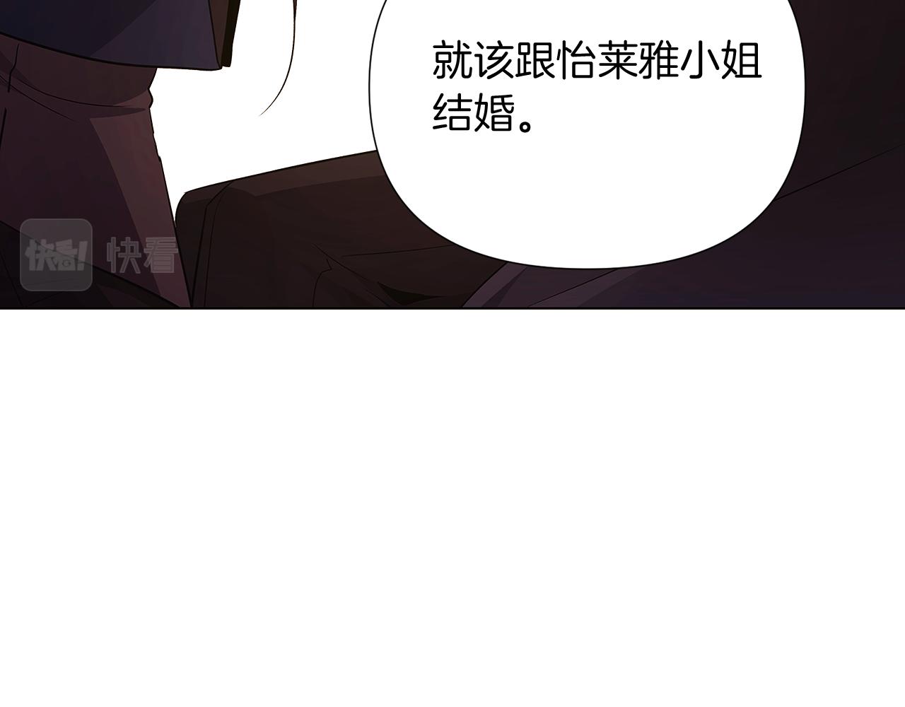 第50话 结婚的目的43