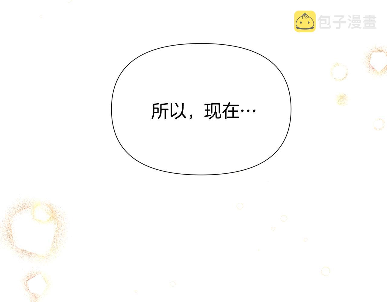 第48话 皇帝的宝剑108