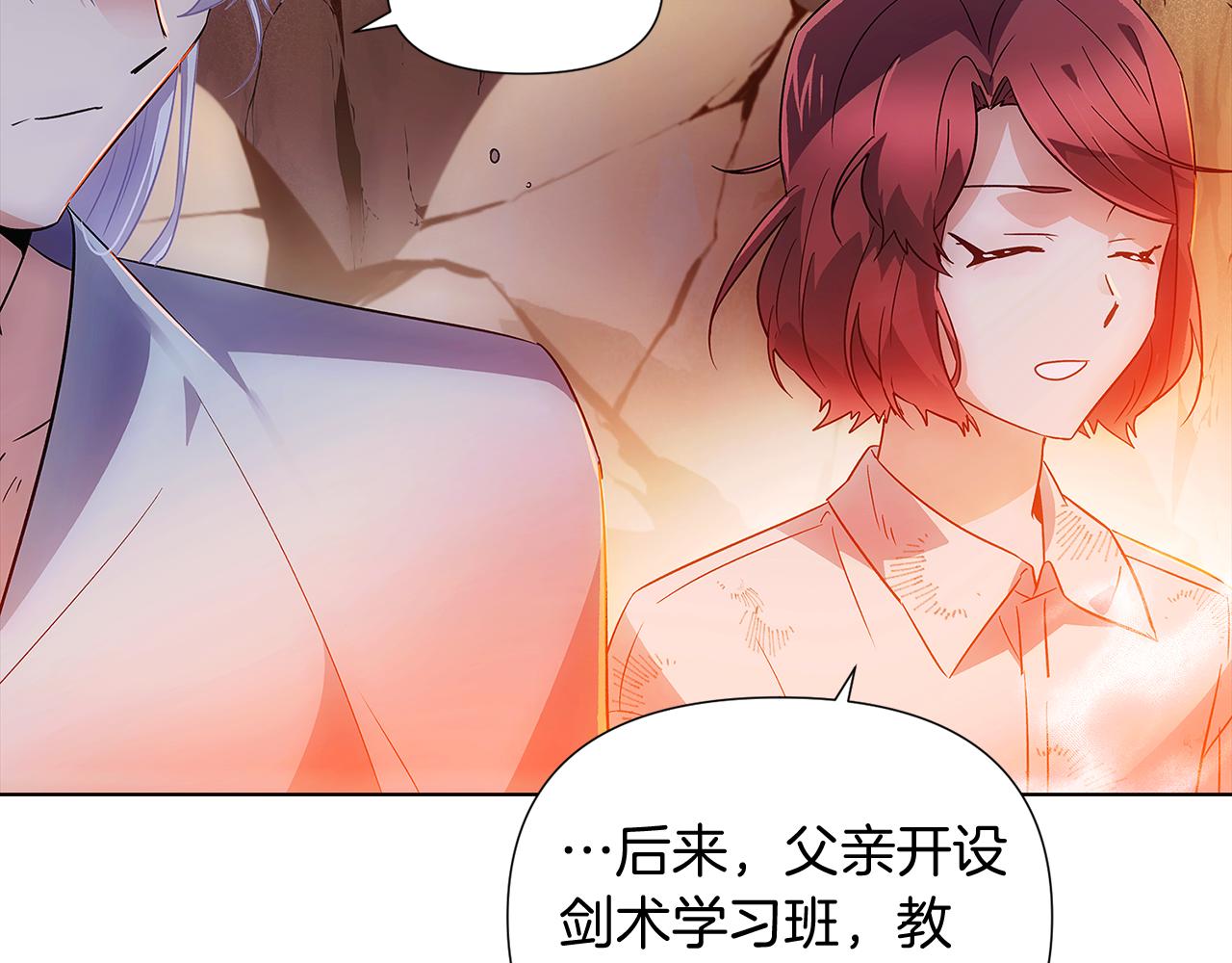 第56话 正反父亲74