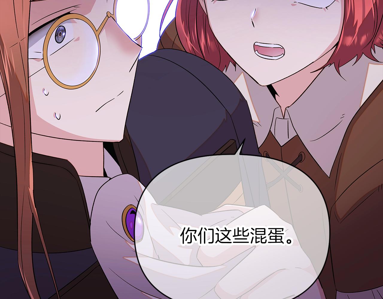第94话 欺骗163